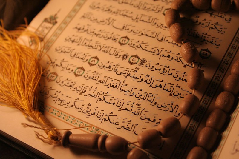 The Quran